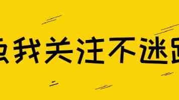 Python 全栈起步：Day02 后端基础速通教程