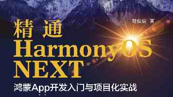 华为电脑麒麟系统福音：CrossOver完美运行Office 2016保姆级教程