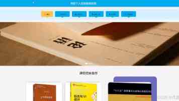 USB4示波器与开源运动控制：探索嵌入式开发新领域