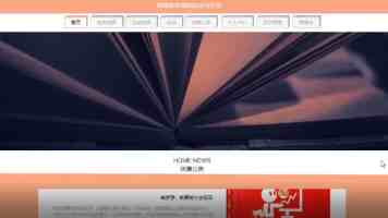 手把手教你搭建高性能 Elasticsearch 集群（附亲测避坑指南）