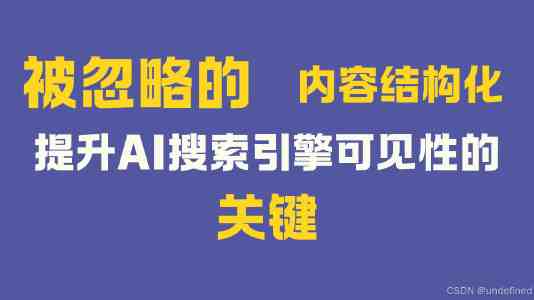 Elasticsearch 索引优化与数据管理：实战避坑指南