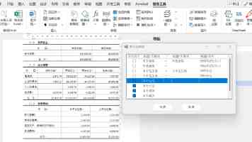 Maven Install 报错：Lombok 符号找不到？一文搞定
