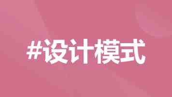 高效备战三支一扶：后端架构师的技术视角与备考攻略