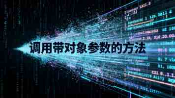 软考架构师备考：杂项知识点深度解析与实战指南 (167)