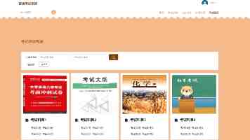 SpringBoot极速上手：从零构建RESTful API与Git版本控制实战