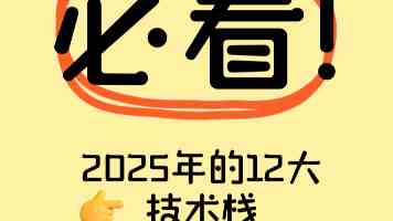 企业级爬虫与自动化：实时数据闭环构建实战指南
