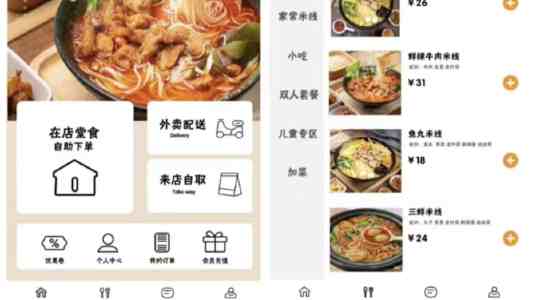 生物识别遇上区块链：构建更安全的身份验证系统