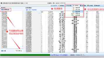深入剖析 readlink：Linux 系统符号链接的利器与避坑指南