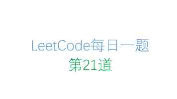 近世代数核心概念解析：深入理解域及其应用场景