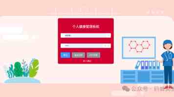 Docker Elasticsearch 安全加固：Linux 下容器账号密码设置实战