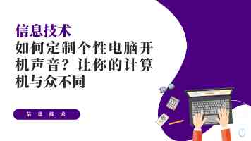SCL-90 流量变现：小程序看广告开源方案落地抖音快手微信