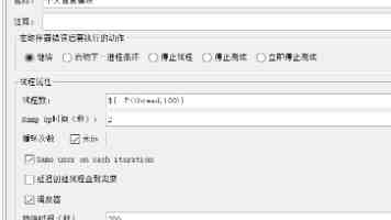 ROP-GAN：利用生成对抗网络合成早产儿视网膜病变图像，辅助诊断