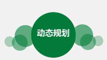 解题新思路：根式方程的结构联想与三角代换技巧